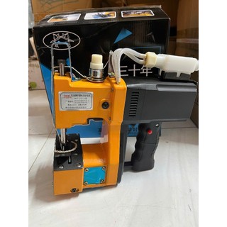 [HÀNG CHÍNH HÃNG] MÁY MAY BAO, MÁY KHÂU BAO CẦM TAY GK9-500