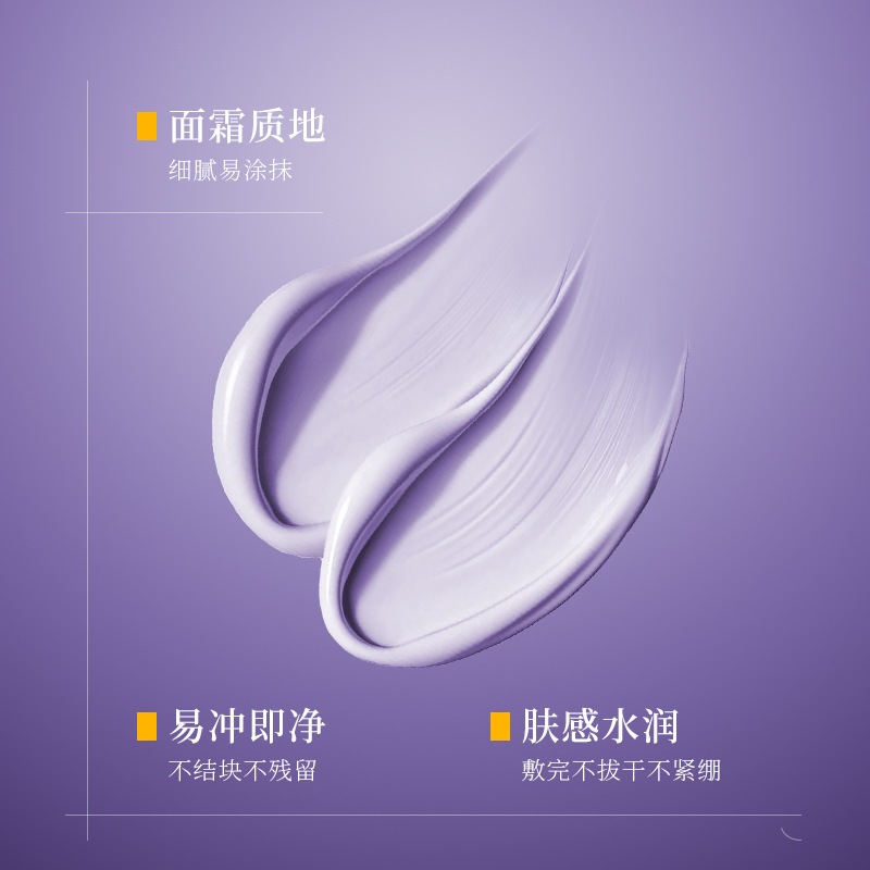 Mặt nạ bùn tía tô OSEYUN – OSEYUN mặt nạ bùn làm sạch sâu, thanh lọc da, se khít lỗ chân lông