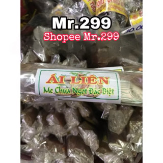Mứt Me Ái Liên nguyên trái chua ngọt đóng gói