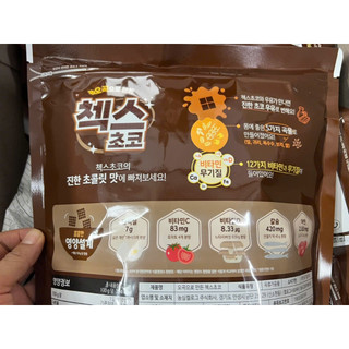 NGŨ CỐC SOCOLA CHOCO CHEZ HÀN QUỐC - 첵스 초코