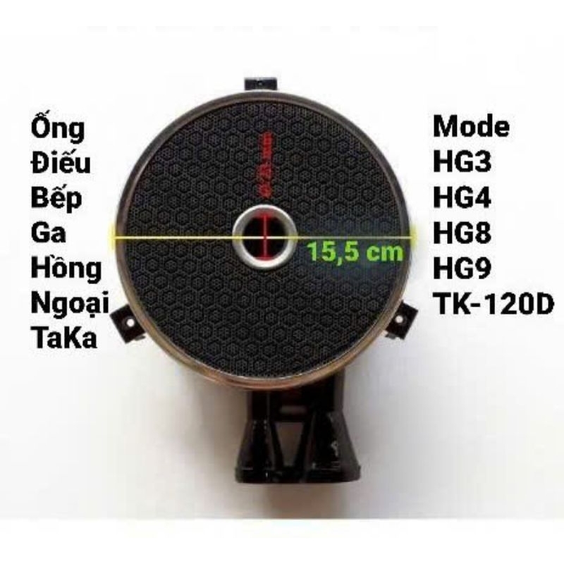 Điếu họng / đầu đốt bếp ga hồng ngoại TaKa mode HG3, HG4, HG8, HG9, TK-120D đường kính 15.5cm Cao 8c