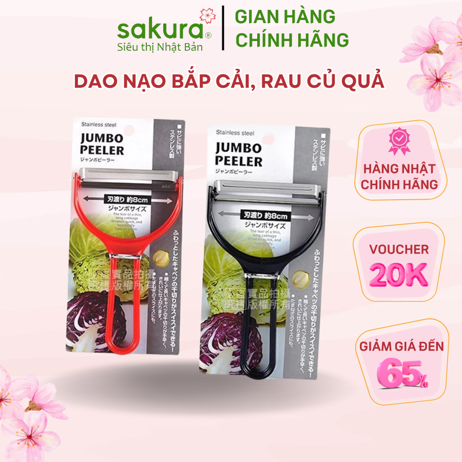 Dao nạo bắp cải, rau củ quả Nhật Bản