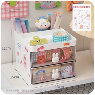kệ đựng đồ phụ kiện để bàn mini có ngăn kéo 2 tầng - kệ tủ đa năng để bàn đựng để bút mini