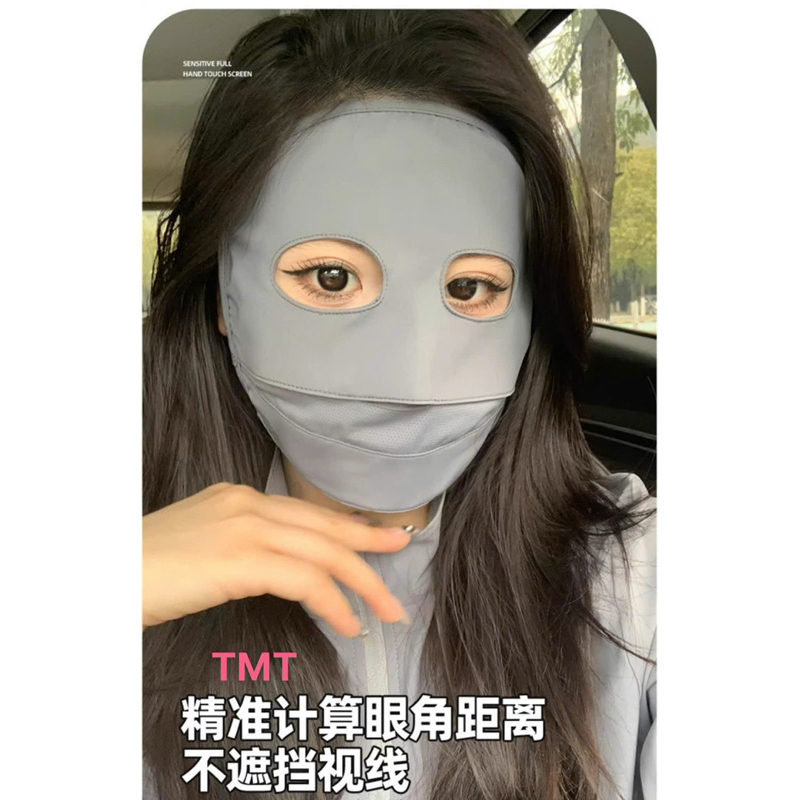 Khẩu Trang Vải Chống Nắng Toàn Mặt UNDERCOOL Thoáng Khí Ngăn Tia UV