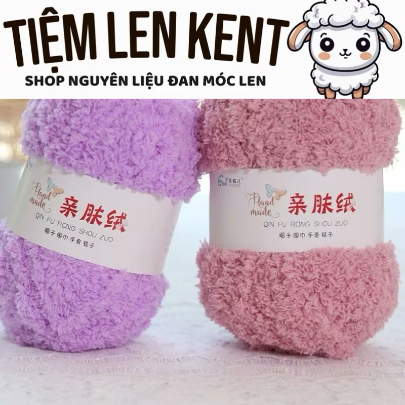 Len bông xù 50gr lông cừu mềm mịn
