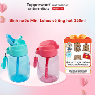Bình nước Tupperware Mini Lohas With Straw chịu nhiệt 120 độ cho bé có kèm ống hút an toàn - Tupperware Long Thuận Phát