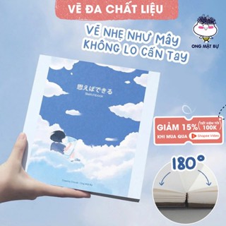 Sổ Vẽ Đa Chất Liệu Ong Mặt Bự - Giấy 190GSM Không Kị Tẩy - Bìa Creamy Clouds