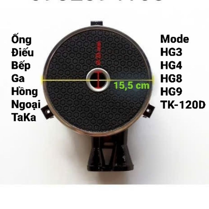 Điếu họng/đầu đốt bếp ga hồng ngoại TaKa mode HG3, HG4, HG8, HG9, TK-120D Đường Kính 15.5cm (chiều c