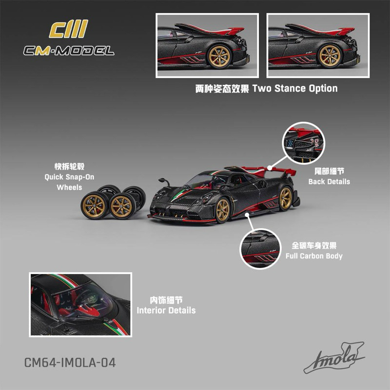 mohinhxeps-1/64_ CM model Diecast Pagani Imola Full Drycarbon