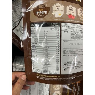 Ngũ cốc socola choco chez hàn quốc - 첵스 초코