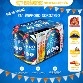 Lốc 6 lon Bia Sapporo Goku ZERO không calo 0 carbohydrate 0 purin 350ml - Hàng nội địa Nhật 100%