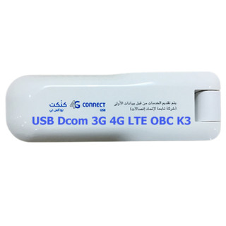 USB Dcom 3G 4G LTE OBC K3