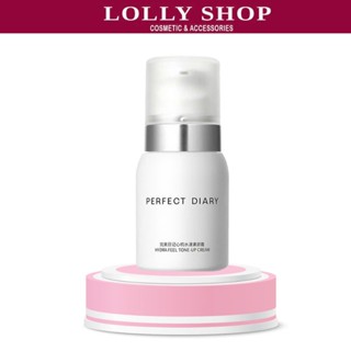  Kem dưỡng da PERFECT DIARY 40g nâng tông dưỡng ẩm mỏng nhẹ 