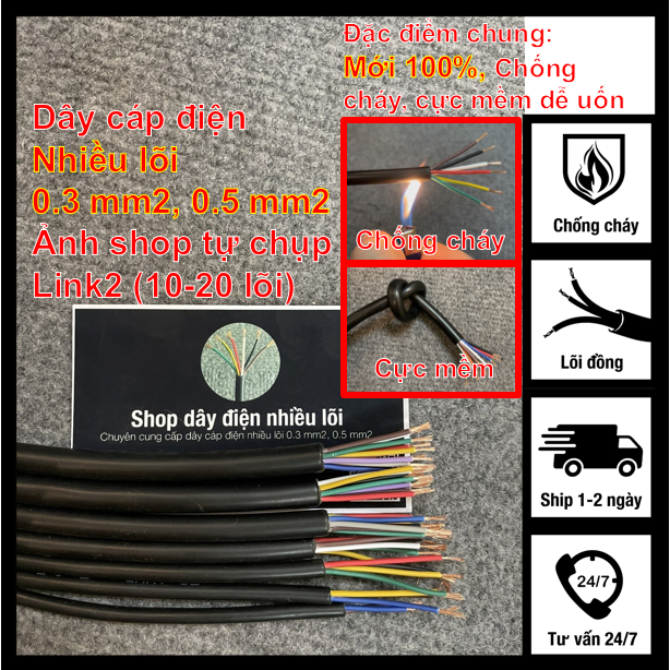 Dây điện 0.3 0.5 10 lõi/12 lõi/14 lõi/16 lõi/20 lõi, dây điện đen tròn, lõi đồng, lõi nhiều màu