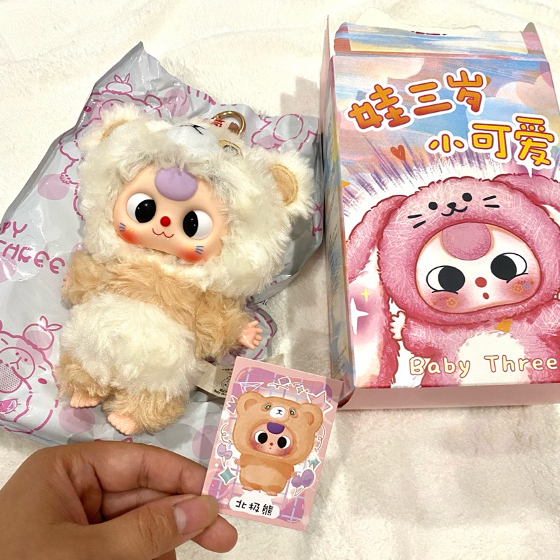 Pass các bé BB3 full box card