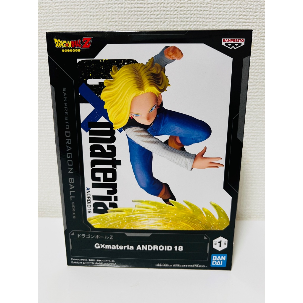 FIGURE dragonball z - Mô hình chính hãng dragonball - ANDROID 18 - G×materia - Banpresto