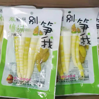 Combo 5 Gói 100gr Măng Cay Giòn