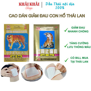  Cao dán giảm đau con hổ 5 chữ  7 chữ Miếng dán giảm đau con cọp - Khải Khải Shop 