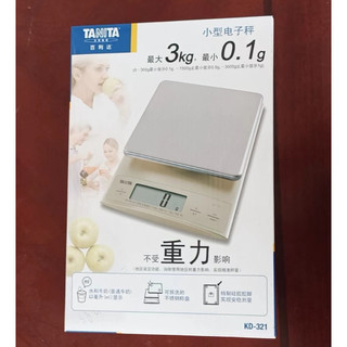 CÂN NHÀ BẾP NHẬT BẢN ĐỘ CHÍNH XÁC CAO NHẬY 0.1G VÀ ĐỘ BỀN LÊN ĐẾN 20-30 NĂM,CÂN TỐI ĐA 3KG