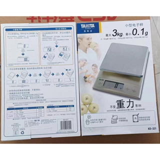 CÂN NHÀ BẾP NHẬT BẢN ĐỘ CHÍNH XÁC CAO NHẬY 0.1G VÀ ĐỘ BỀN LÊN ĐẾN 20-30 NĂM,CÂN TỐI ĐA 3KG