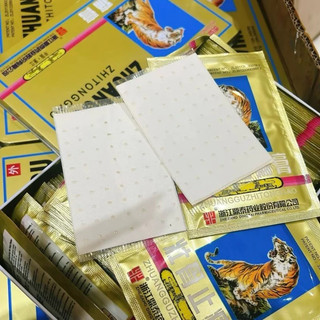 [Combo 10 gói] Miếng dán giảm đau con cọp 5 chữ/ 7 chữ, Cao dán giảm đau nội địa HuDing
