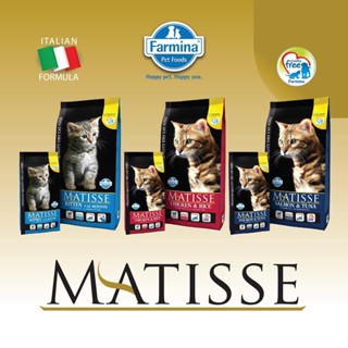 Hạt Matisse Hạt Cao Cấp Cho Mèo