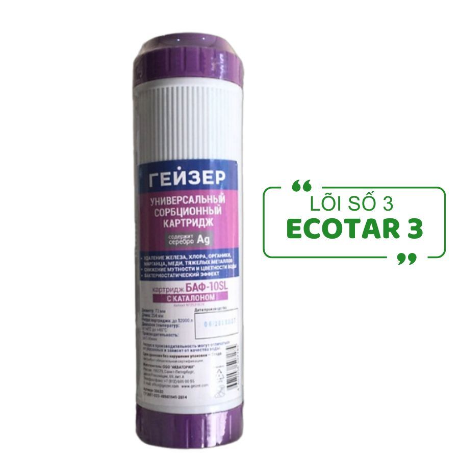 Lõi Lọc nước Geyser Ecotar 3 BAF 4 in 1 (Lõi số 3) - Hàng chính hãng