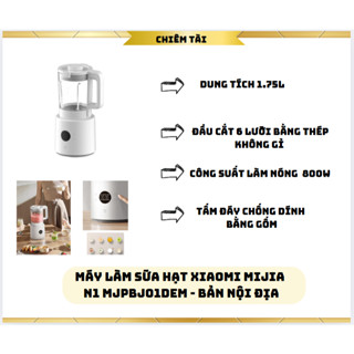 Máy làm sữa hạt Xiaomi Mijia N1 MJPBJ01DEM - bản nội địa