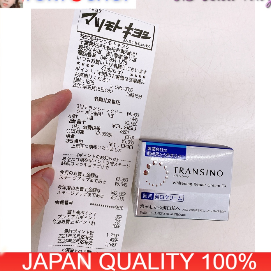 Transino Kem dưỡng đêm