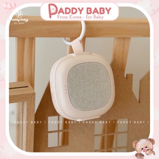 Máy tạo tiếng ồn trắng Dono&Dono x Muteon Hàn Quốc cho bé