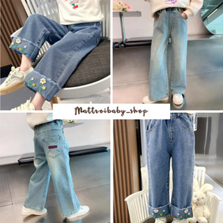  Quần jean cho bé quần bò bé gái dáng rộng phối túi basic cho bé từ 10-25kg hàng Quảng châu J1 