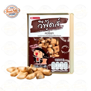 Bánh Gấu Nhân Socola Tan Chảy Nội Địa Thái Lan [[400G]]