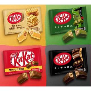 Bánh KitKat Nhật Bản các vị trà xanh, socola đắng, truyền thống, ... 140g
