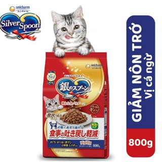Thức ăn hạt giảm nôn trớ và hỗ trợ thận cho mèo Silver Spoon cao cấp Nhật