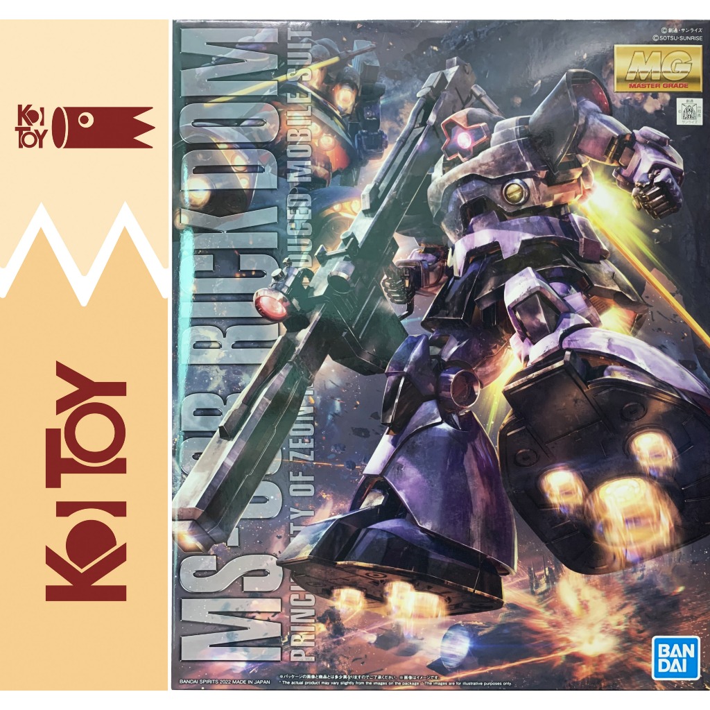 [Hàng Chính Hãng] Mô hình MG 1/100 MS-09R Rick Dom/2022 BANDAI