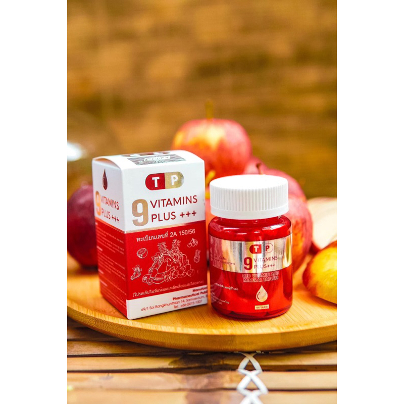 [ Mẫu mới cao cấp có tem bộ CA ] ( Combo 2h ) Vitamin Tăng Cân TP Thái Lan PLUS +++ ( Có check mã vạch sp chính hãng )