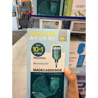 MẶT NẠ MEDIHEAL ESENTIAL MASK