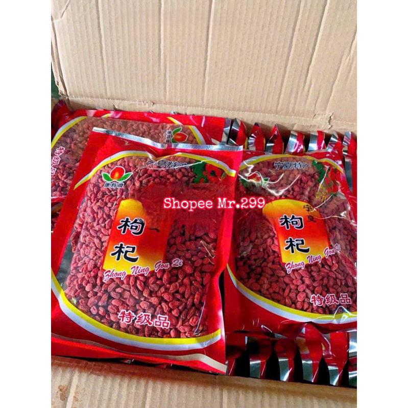 Kỉ tử ngọt gói 500 gram