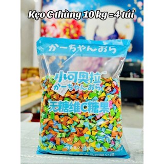 Sỉ 1 Thùng Kẹo Kẹo Ngậm Trái Cây Bạc Hà Nhiều Vị Không đường Mix Vị Hàng Xịn , cmint