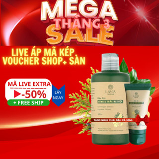 Dầu gội gừng và trắc bá diệp hỗ trợ mọc tóc ngăn rụng tóc cho da đầu 400ml LAVIA LA06 Hello Sun