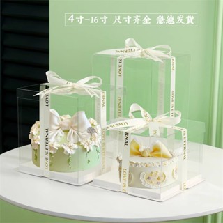 Hộp Trong Suốt Kèm Ruy Băng, Hộp Đựng Các Sản Phẩm Quà Tặng, Bánh Kem, Gấu Bông, Đồ Trang Trí