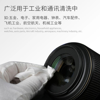 Nước Rửa Main MECHANIC 850/850Pro