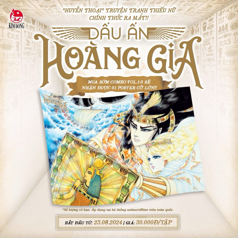 Poster Dấu ấn hoàng gia vol 1-fes-lotly color fes