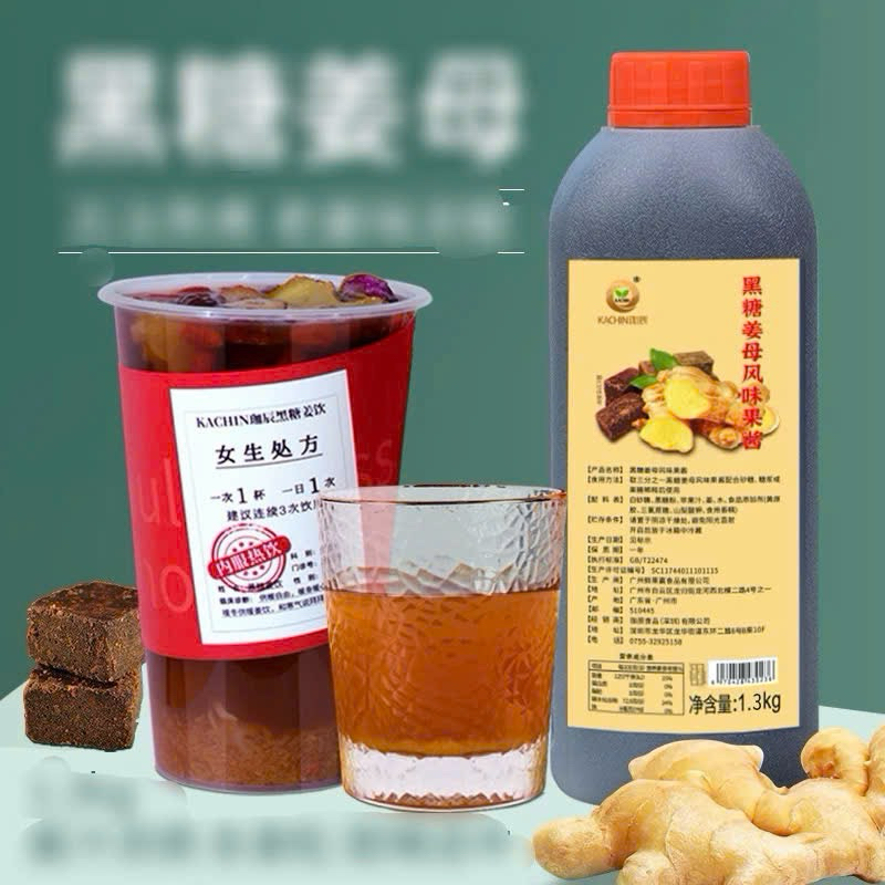 Sirô Mứt Gừng Đường Đen 1,2kg