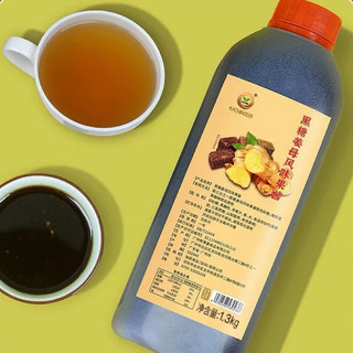 Sirô Mứt Gừng Đường Đen 1,2kg