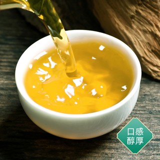 Trà Ô Long Nhân Sâm (Gói 250 gram)