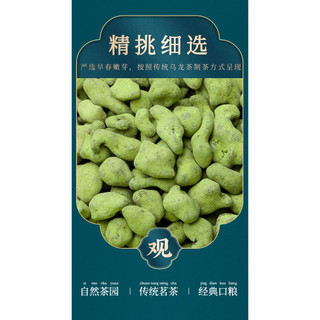 Trà Ô Long - Nhân Sâm - Gói 250 gram