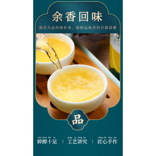 Trà Ô Long - Nhân Sâm - Gói 250 gram