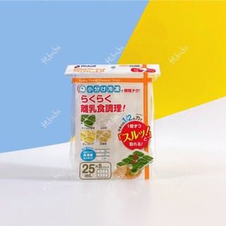 Khay trữ đông đồ ăn dặm cho bé RICHELL Nhật