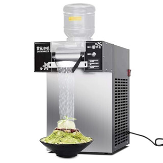 Máy làm kem tuyết Bingsu công suất 1200W